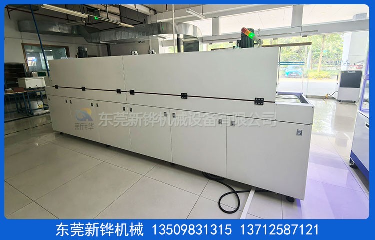 半导体烘干隧道炉