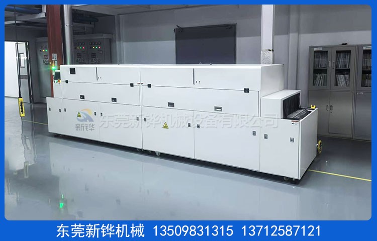 硅胶UV改质设备