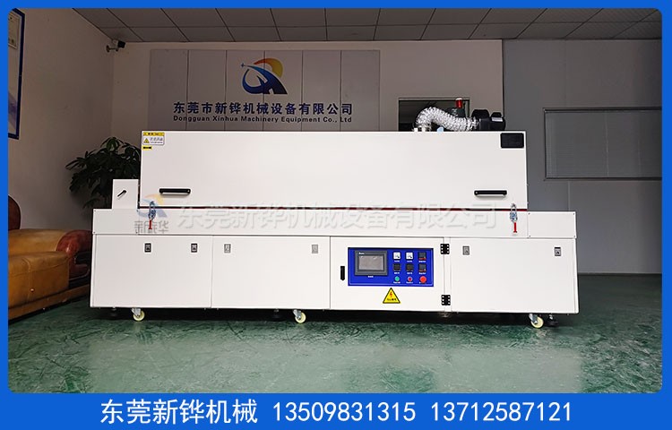 变压器烘烤隧道炉