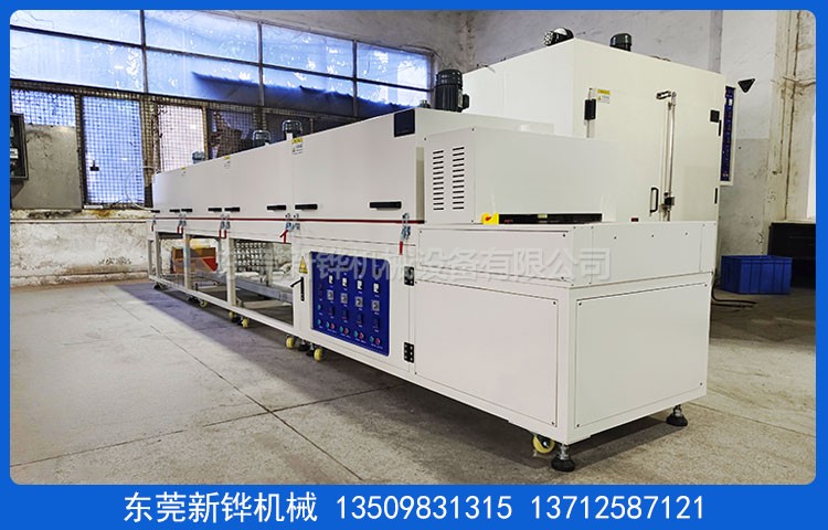 精密恒温隧道炉