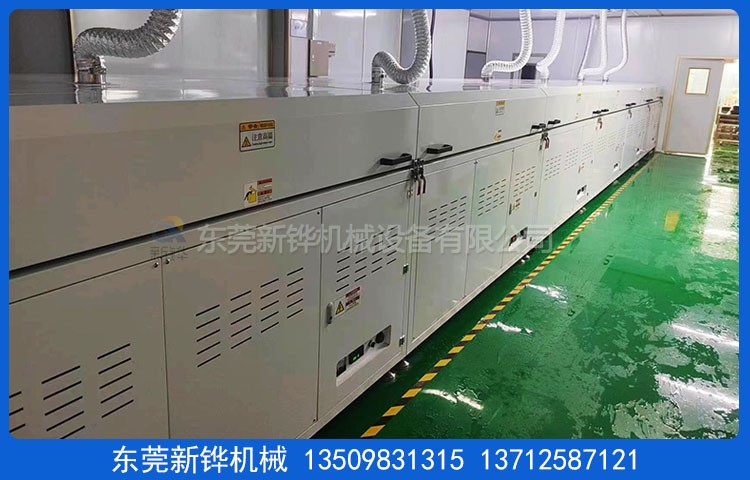 无尘红外线隧道炉