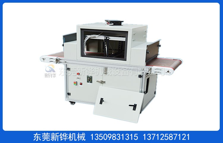 油墨UV光固化设备