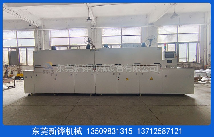 无尘恒温隧道炉