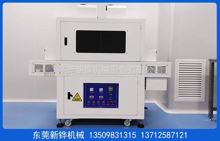 紫外线光固化设备