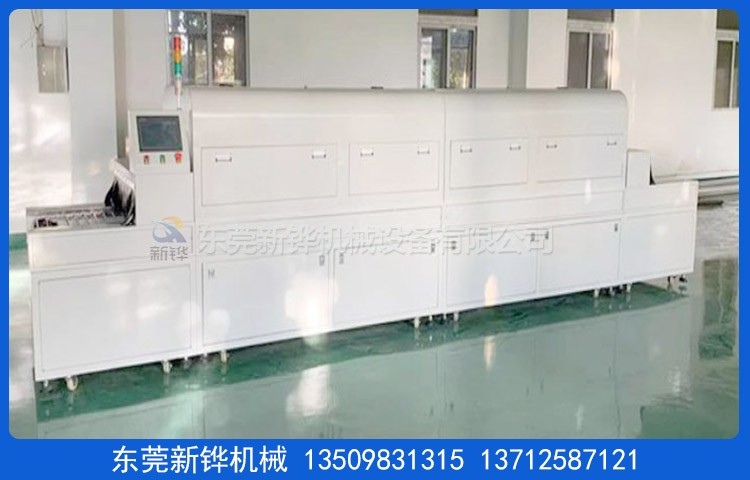 硅胶表面处理设备