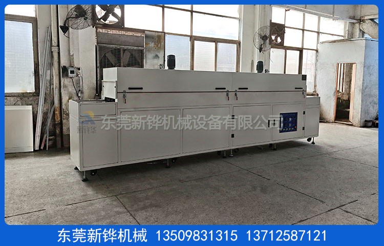 丝印烘烤隧道炉