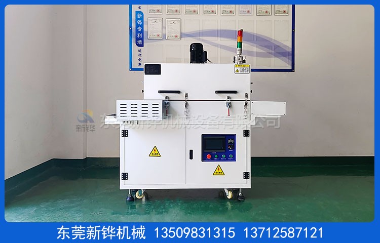 小型电感隧道炉
