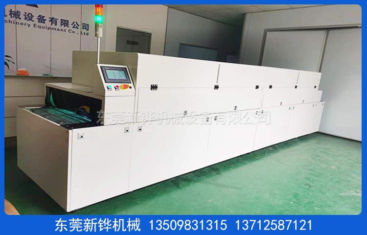 UV紫外线改质机