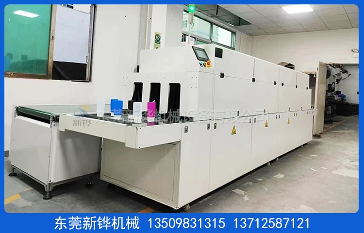 折叠杯套改质机