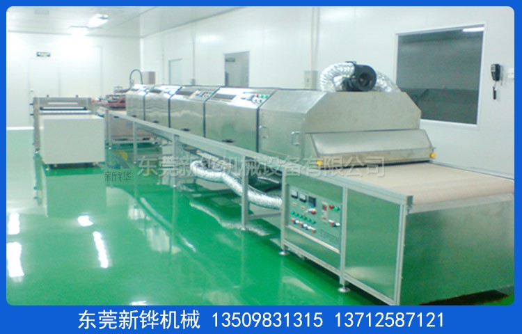 下吸风无尘隧道炉