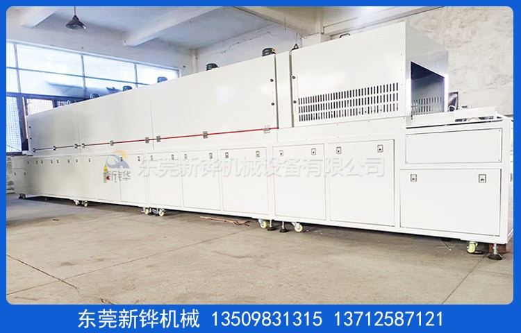 电机定子隧道炉