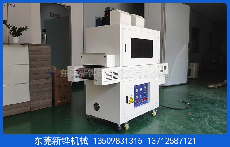 玻璃贴合UV固化机