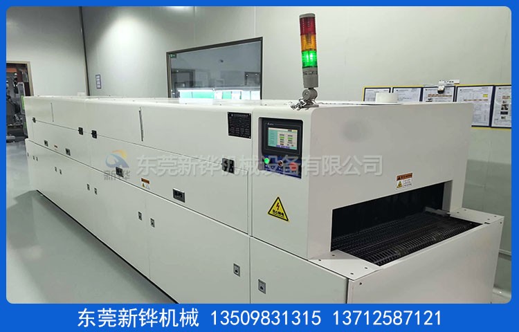 硅胶模具防尘改质机