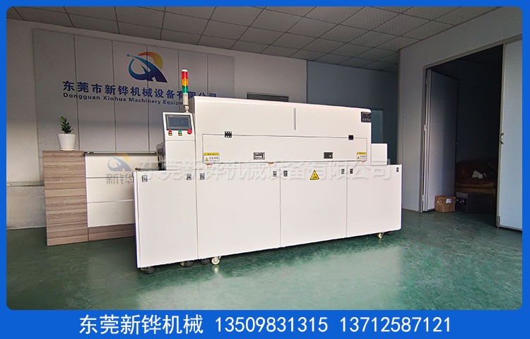 硅胶表面活化处理机