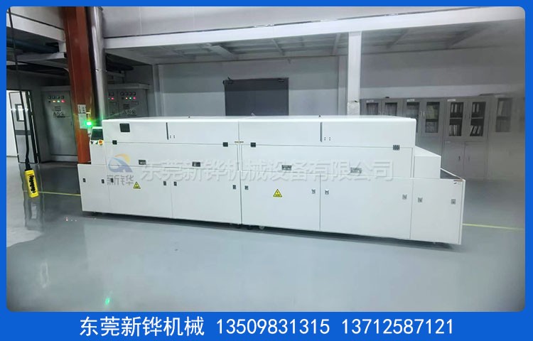 硅胶配件改质机