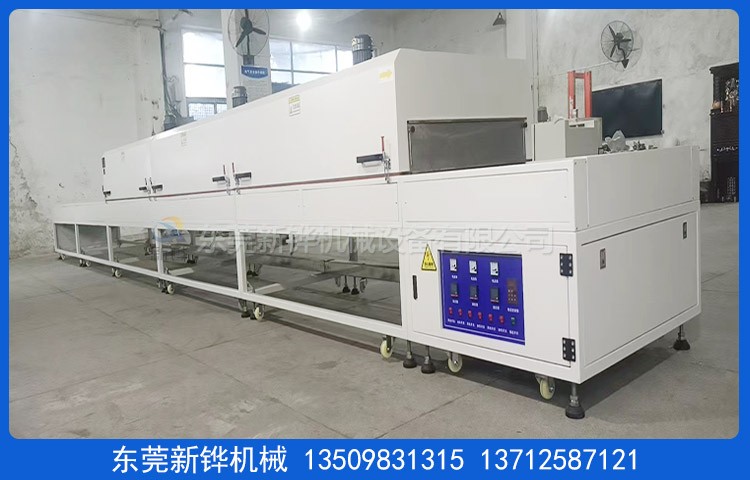 银浆烘干隧道炉