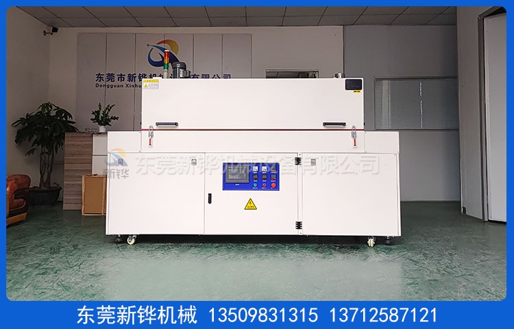 变压器烘干隧道炉