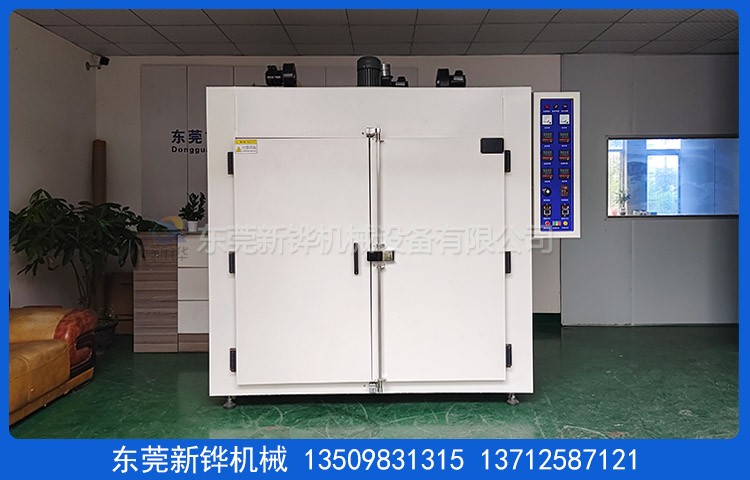 硅胶按键硫化烤箱