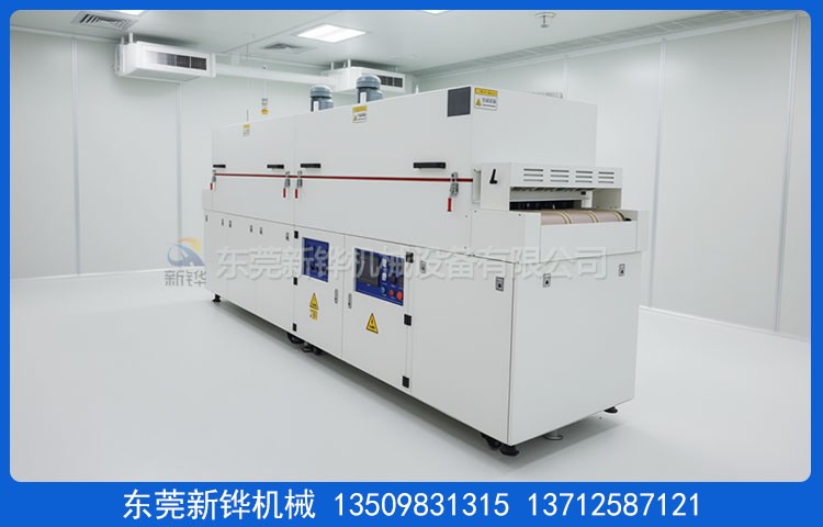 锂电池充氮隧道炉