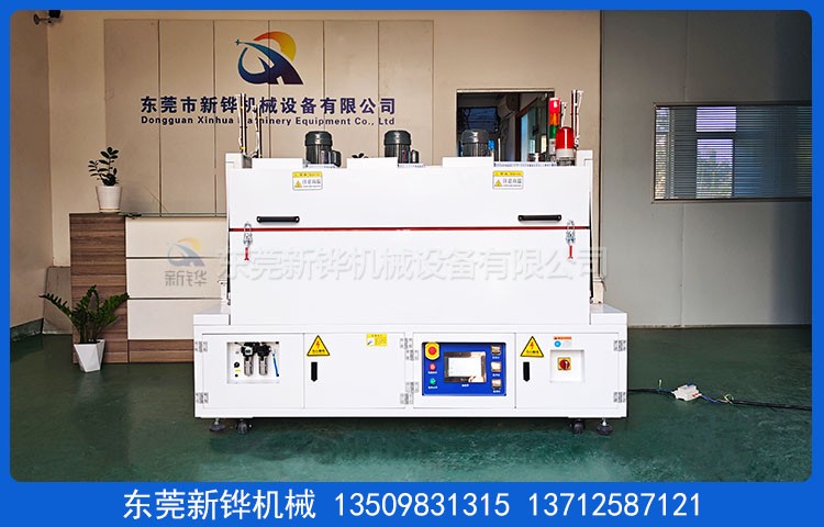 无尘烘干隧道炉