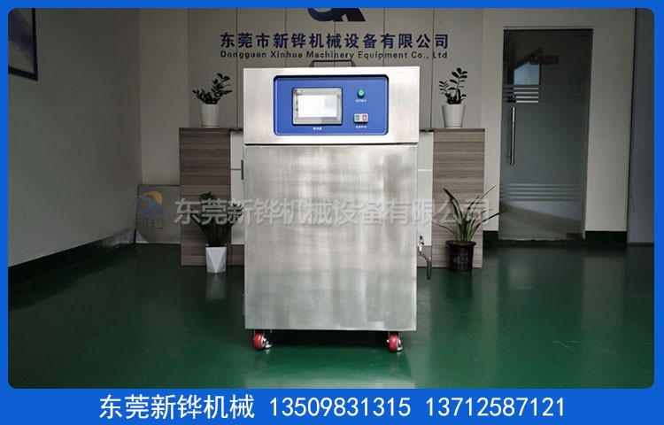 箱式硅胶改质机