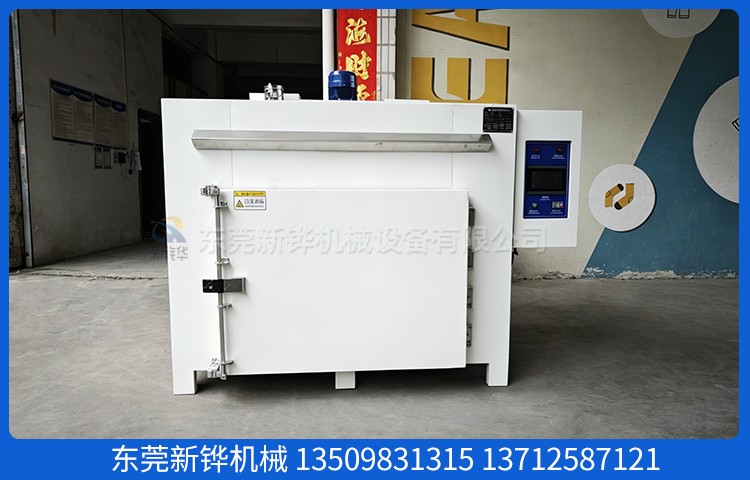 模具高温烘烤箱