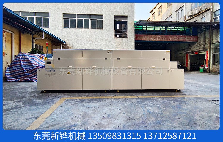 母婴硅胶制品改质机